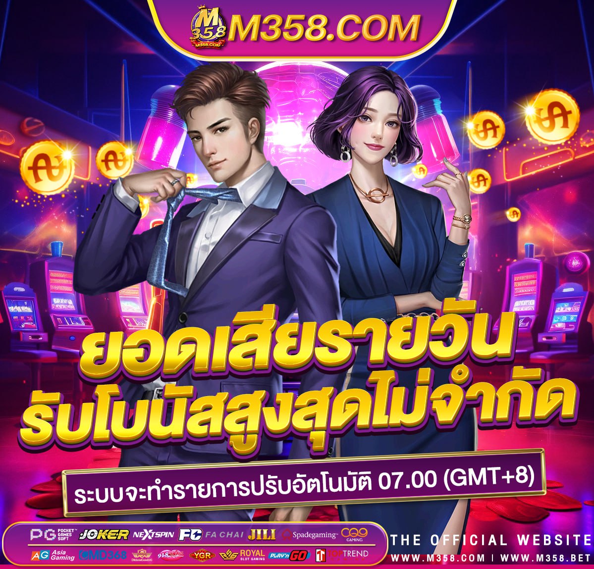 slot ไท เกอร์ slot game666